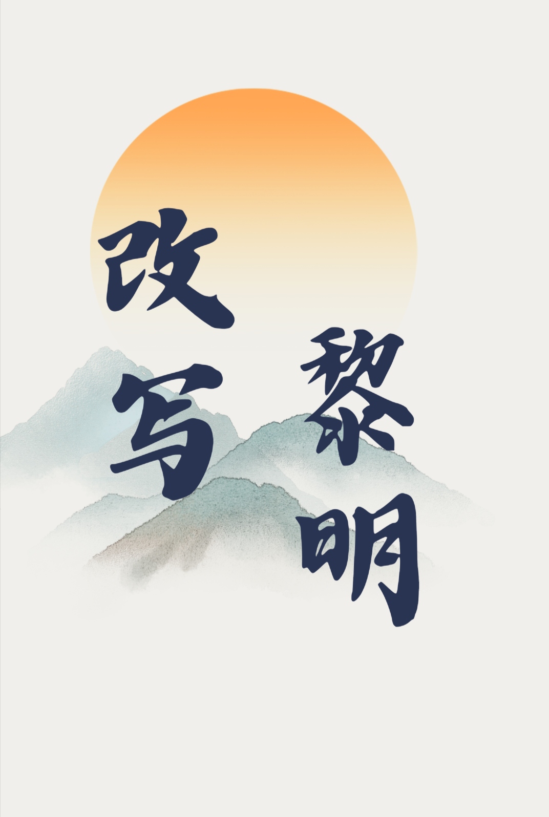 ��д���������Ľ��