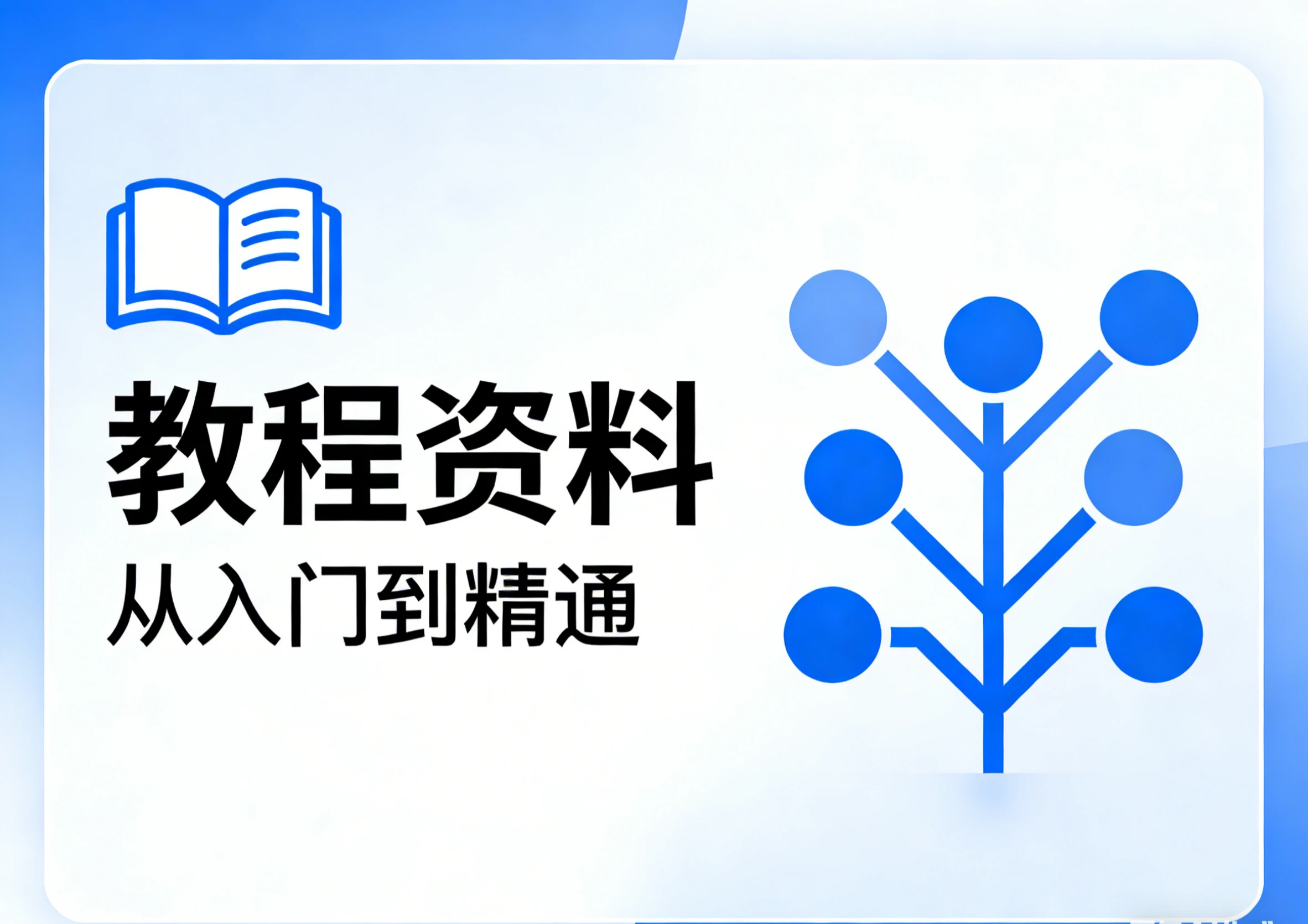 阿腾趣答乖乖团队专属py版本加了并发和多变量模式比较适合手子-暴富社区