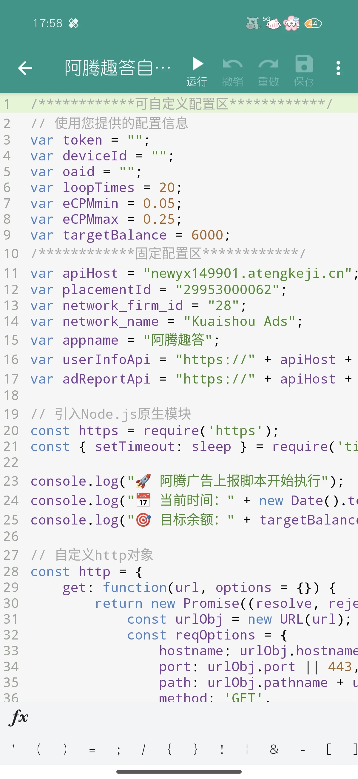 阿腾趣答半自动叠包-暴富社区