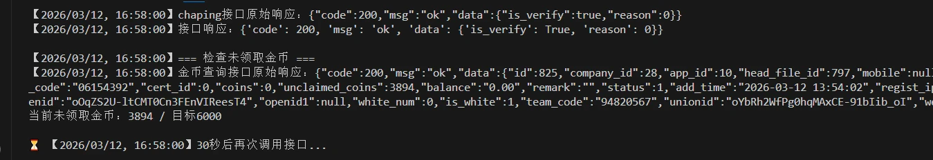 星球慧答（源代码）-暴富社区