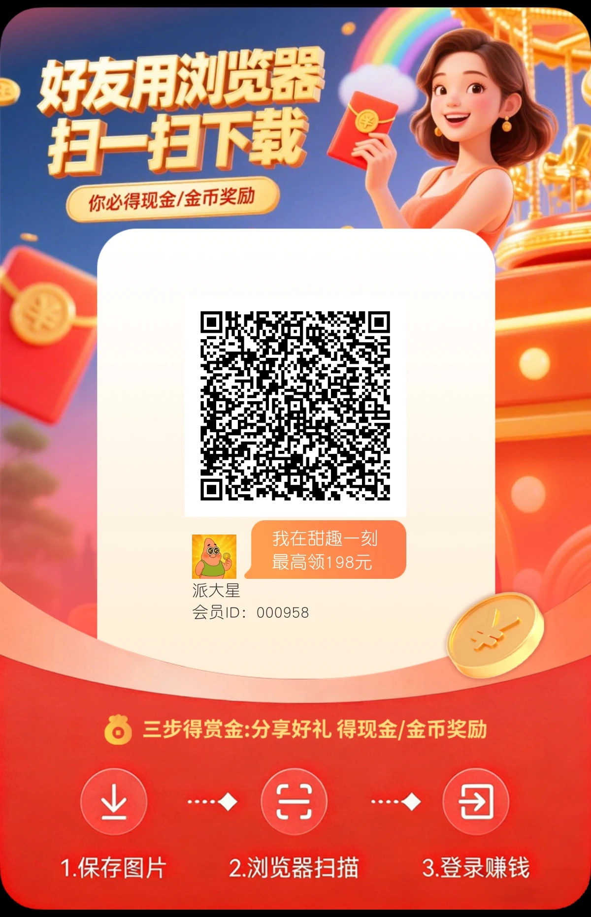 甜趣一刻半自动叠包-暴富社区