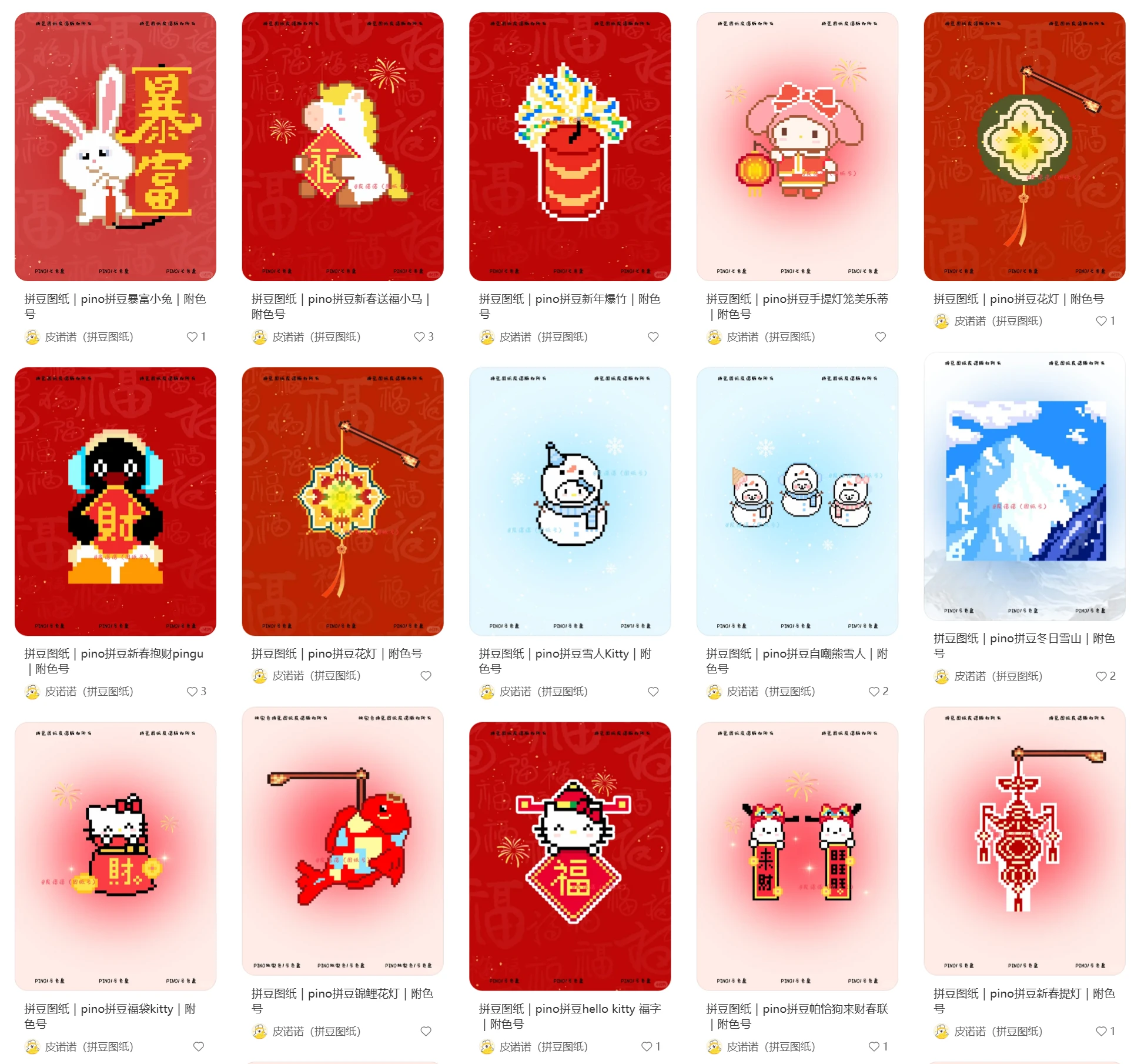 每日更新图纸 - 电脑版