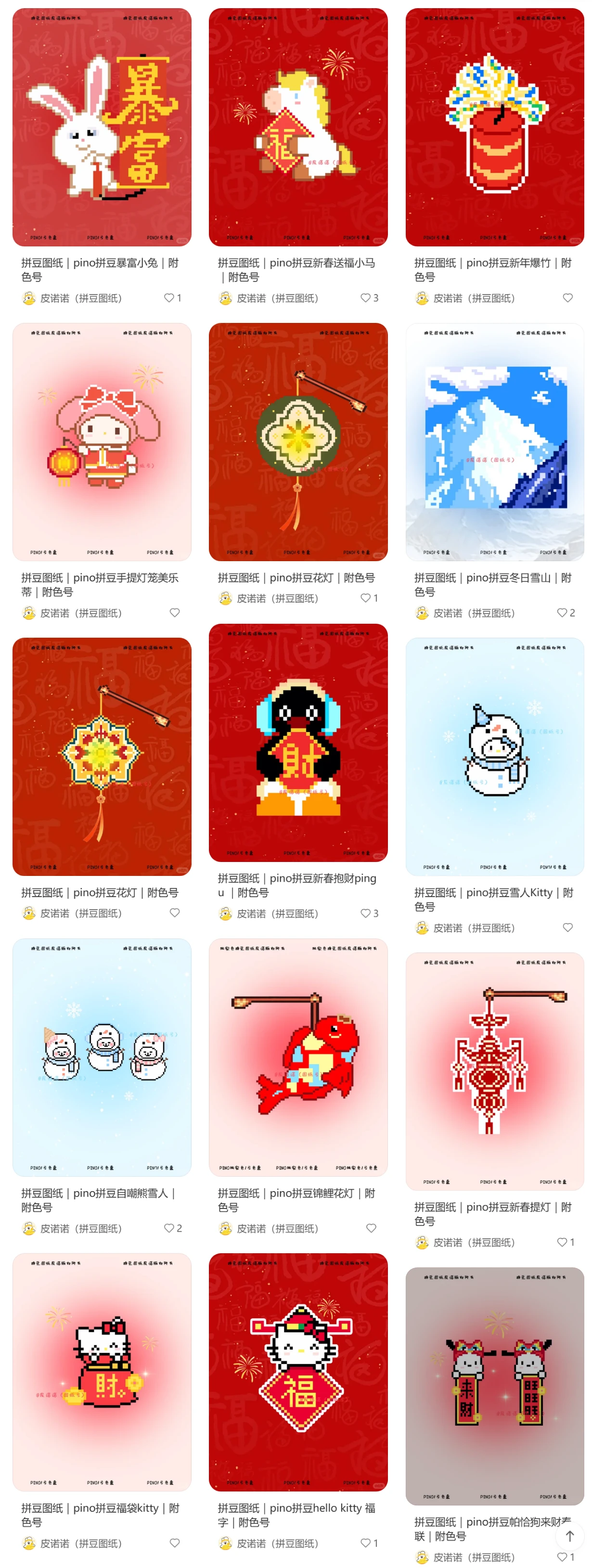 每日更新图纸 - 手机版