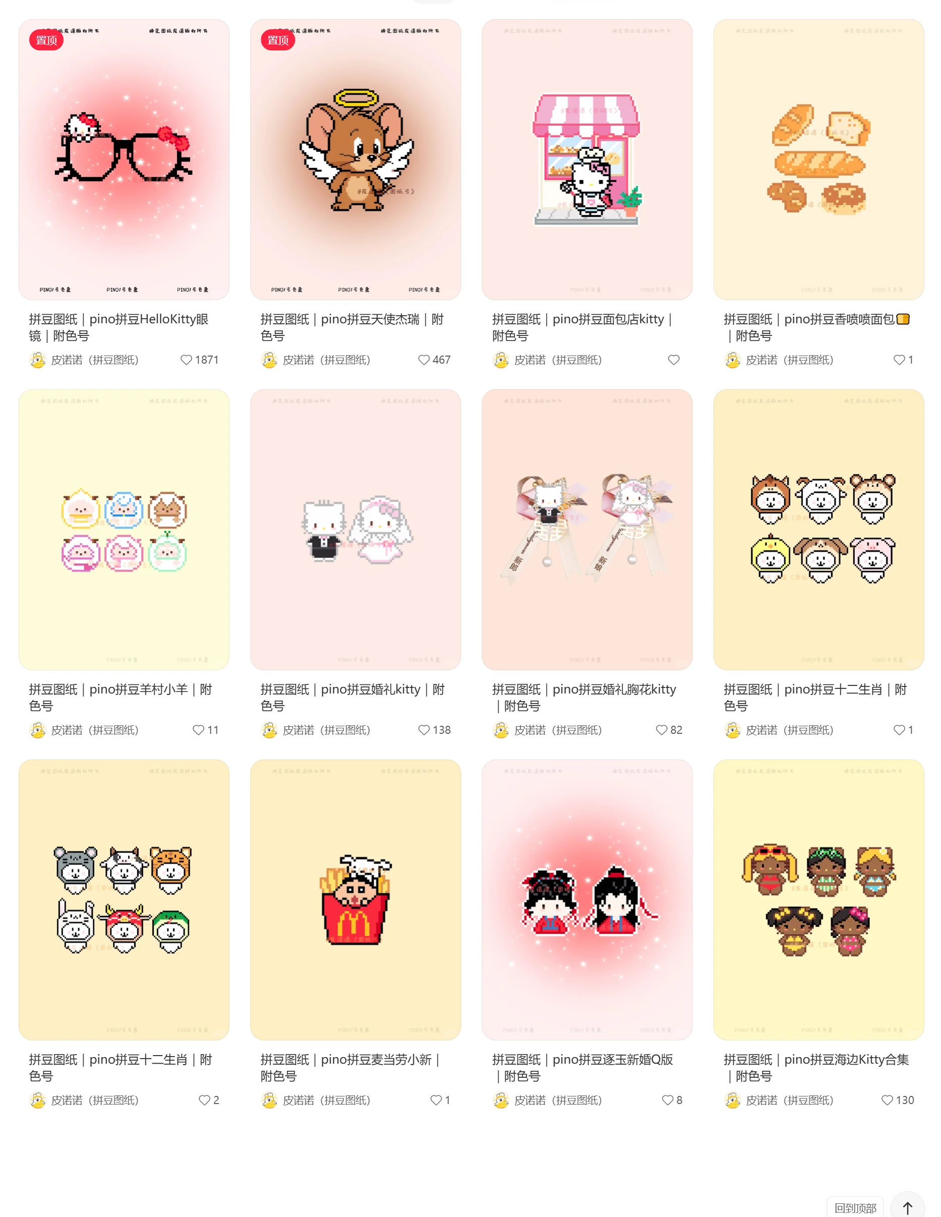 每日更新图纸 - 电脑版