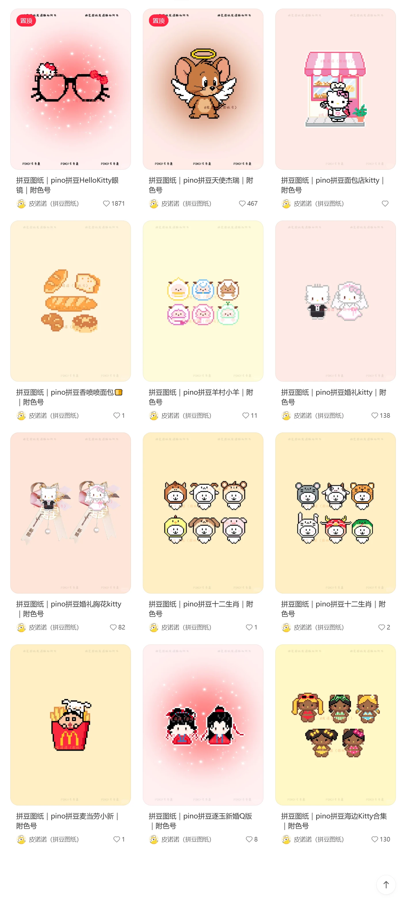 每日更新图纸 - 手机版