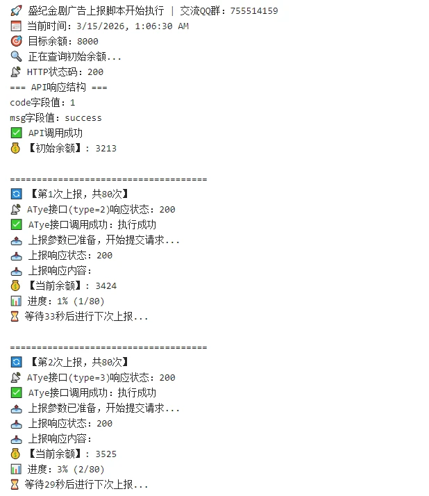 盛纪全剧半自动叠包-暴富社区