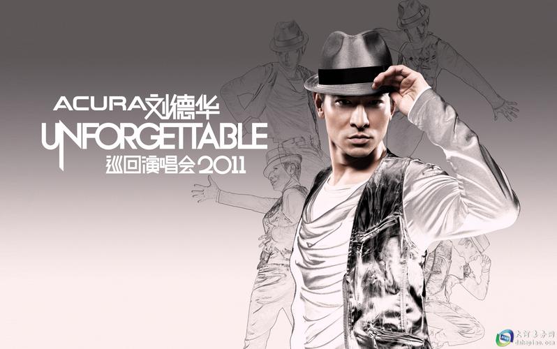 刘德华：Unforgettable 巡回演唱会