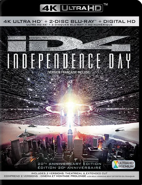 独立日