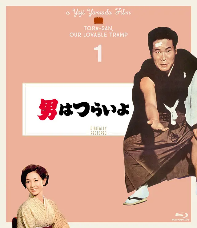 寅次郎的故事 系列合集