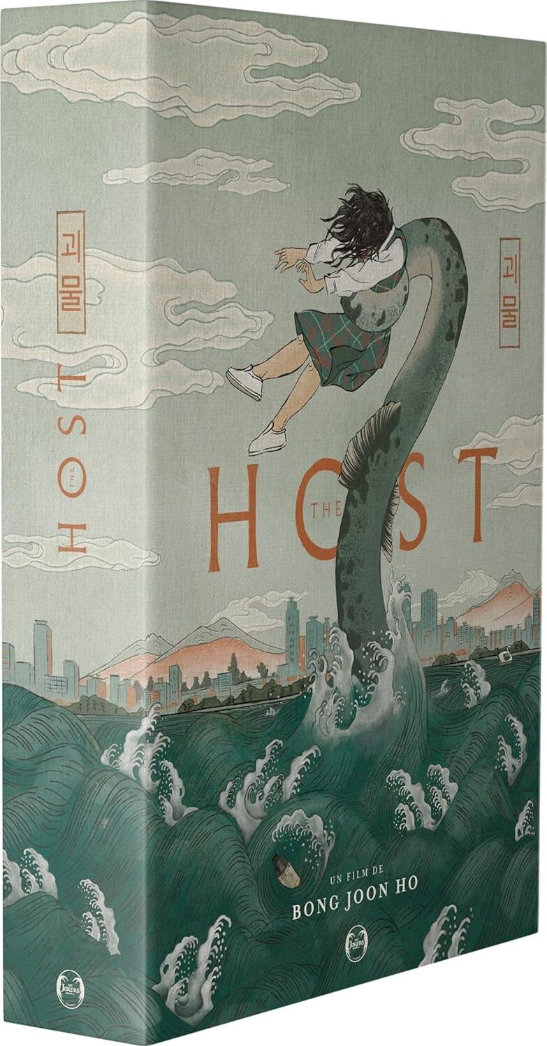 汉江怪物