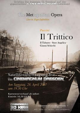 普契尼 三联剧《外套》《修女安洁丽卡》《姜尼·斯基齐》