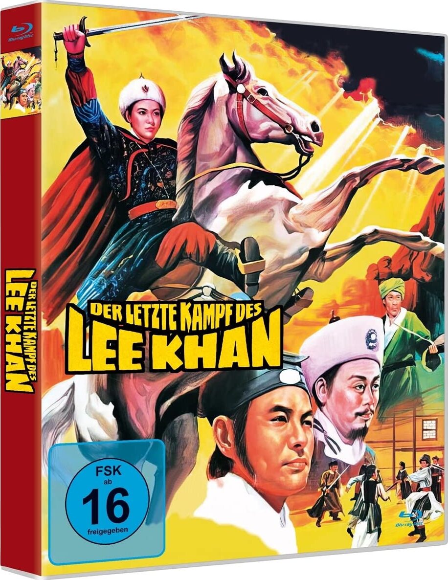 迎春阁之风波