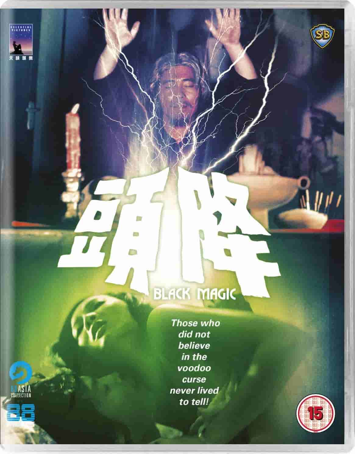 罗斯托夫的野兽