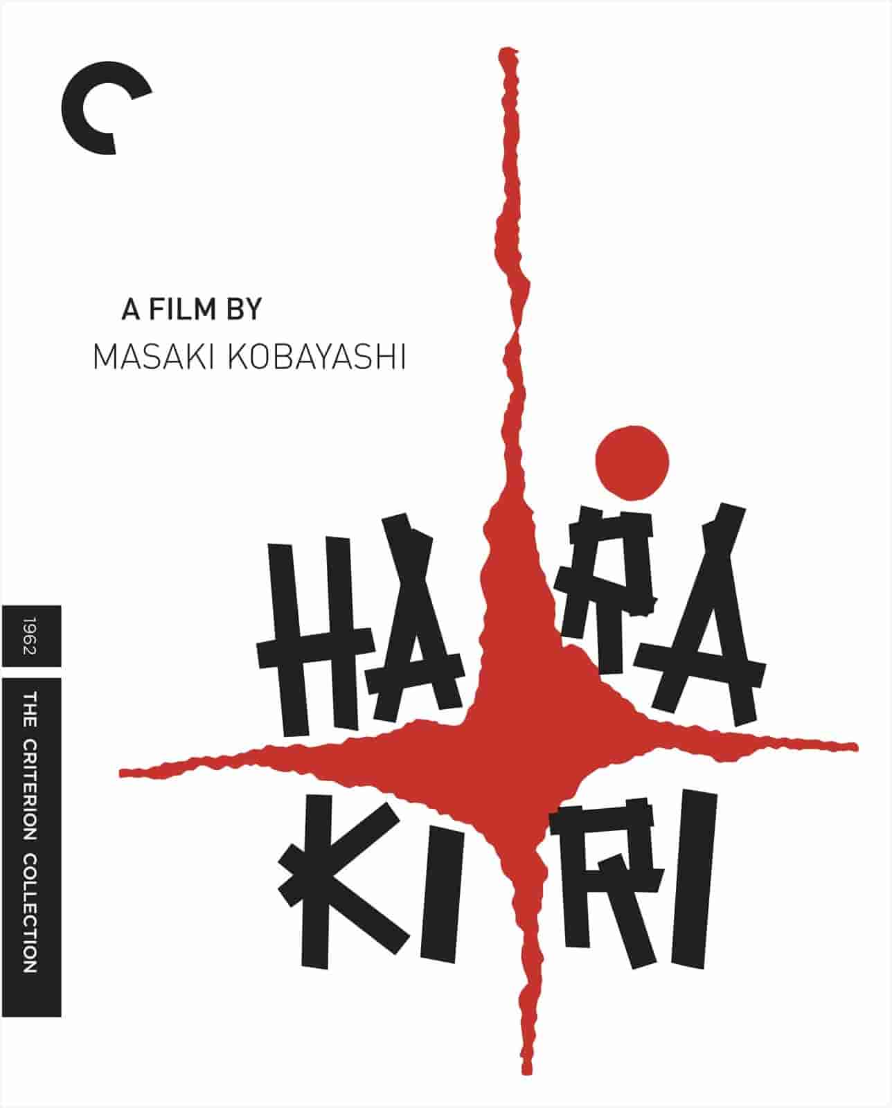 切腹