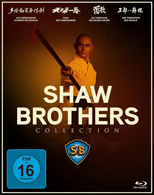 多情剑客无情剑