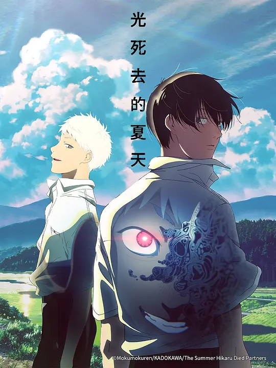 光逝去的夏天